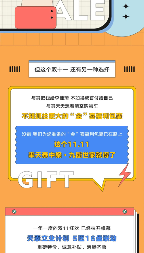 中九小锅最新消息：中九小锅最新动态揭晓