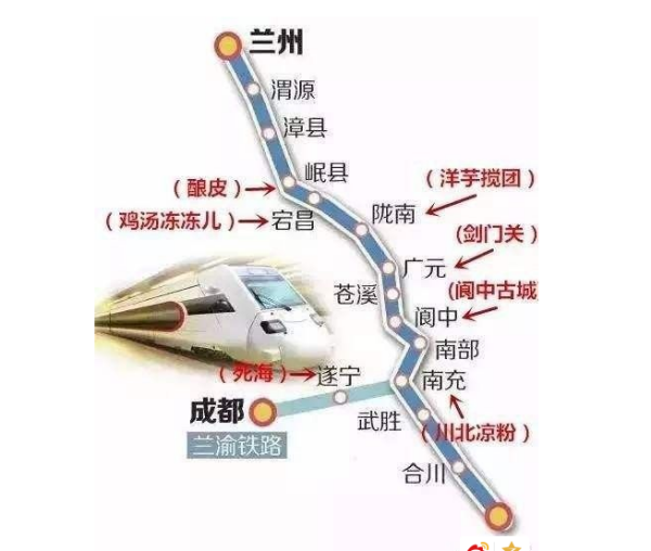 兰合铁路改线最新消息：兰合铁路改线进展速递