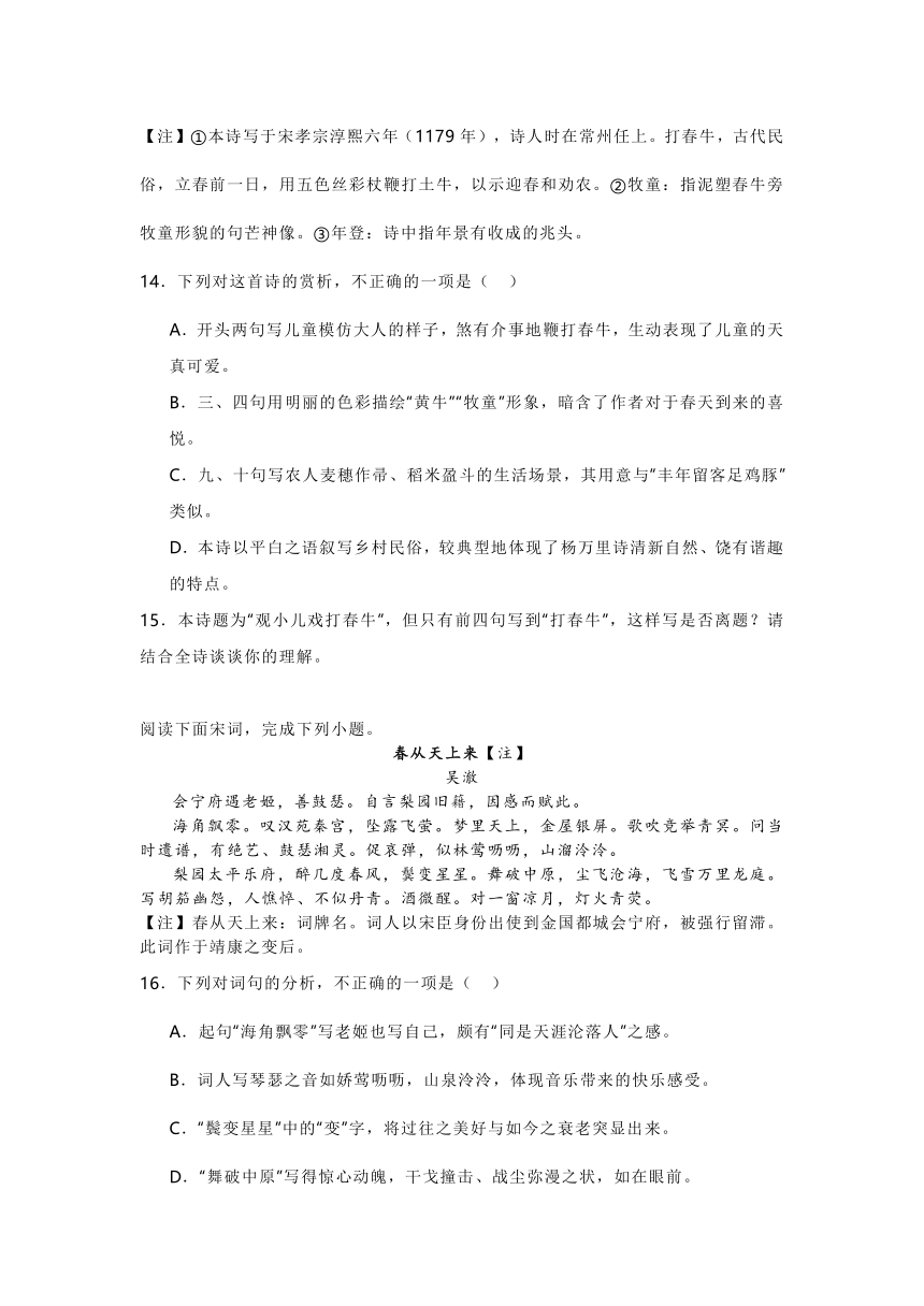 2024新奥天天免费资料——叙述解答解释落实｜安全款Q60.26