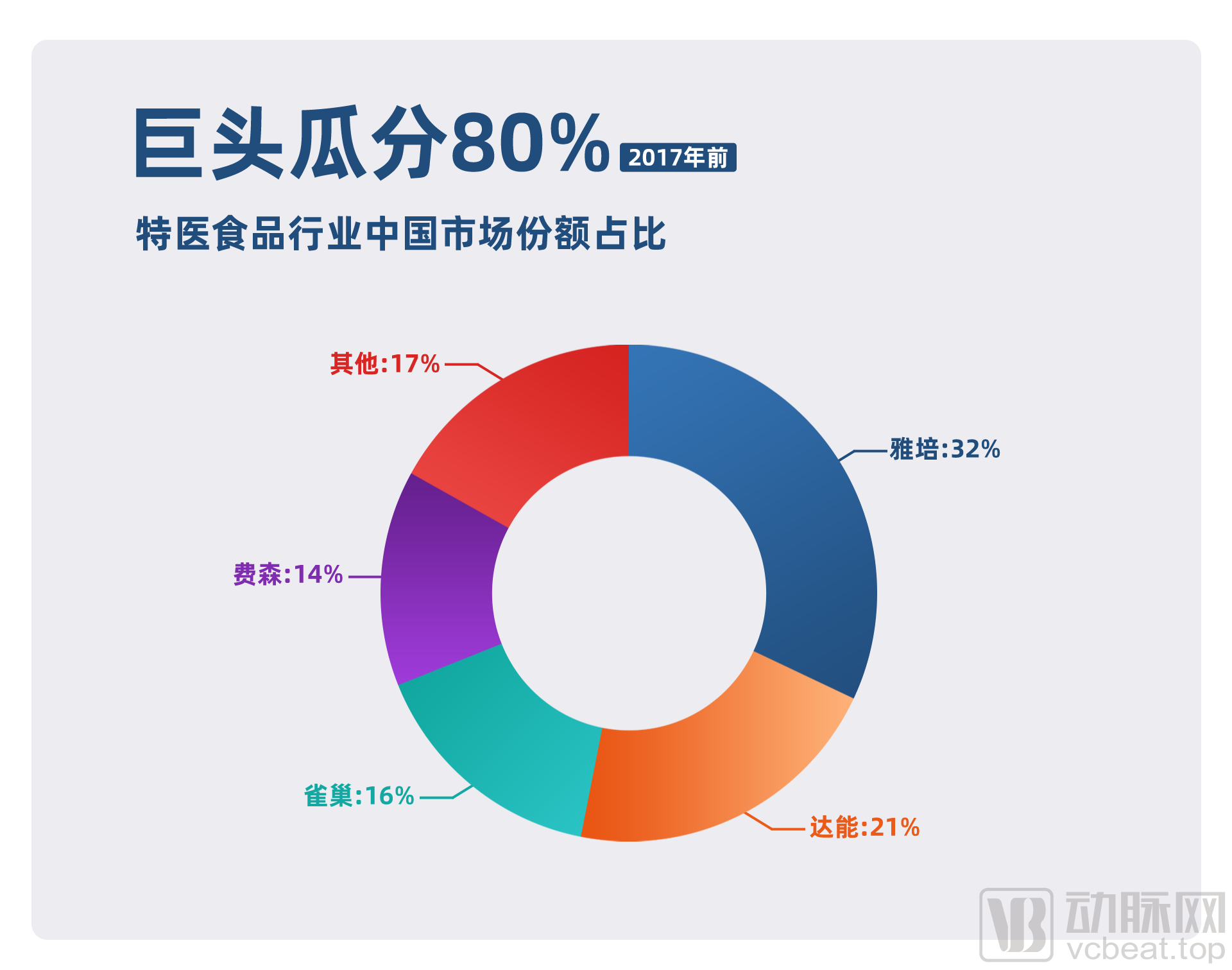 新澳资料免费大全：新澳信息资源全汇总_全面数据策略实施