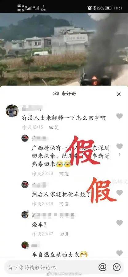 血饮最新评论,血饮最新热议