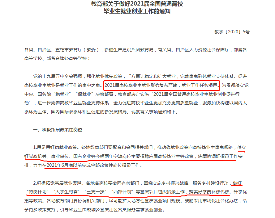 香港特马资料王中王｜香港马匹信息专家_深刻理解解答解释计划