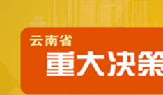 最新房源发布-最新地产资讯速递