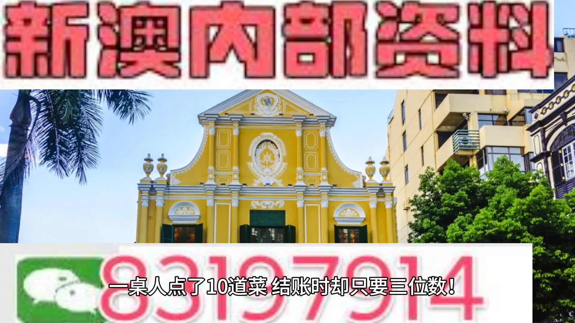 热点话题 第285页