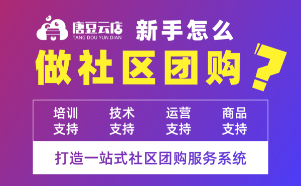 任丘小饭桌最新招聘，任丘小饭桌诚邀英才加盟