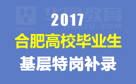 2017可胜最新招聘，2017可胜招聘资讯