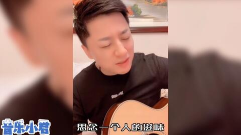 最新网红乞丐唱的歌曲（网红乞丐倾情演绎热歌）