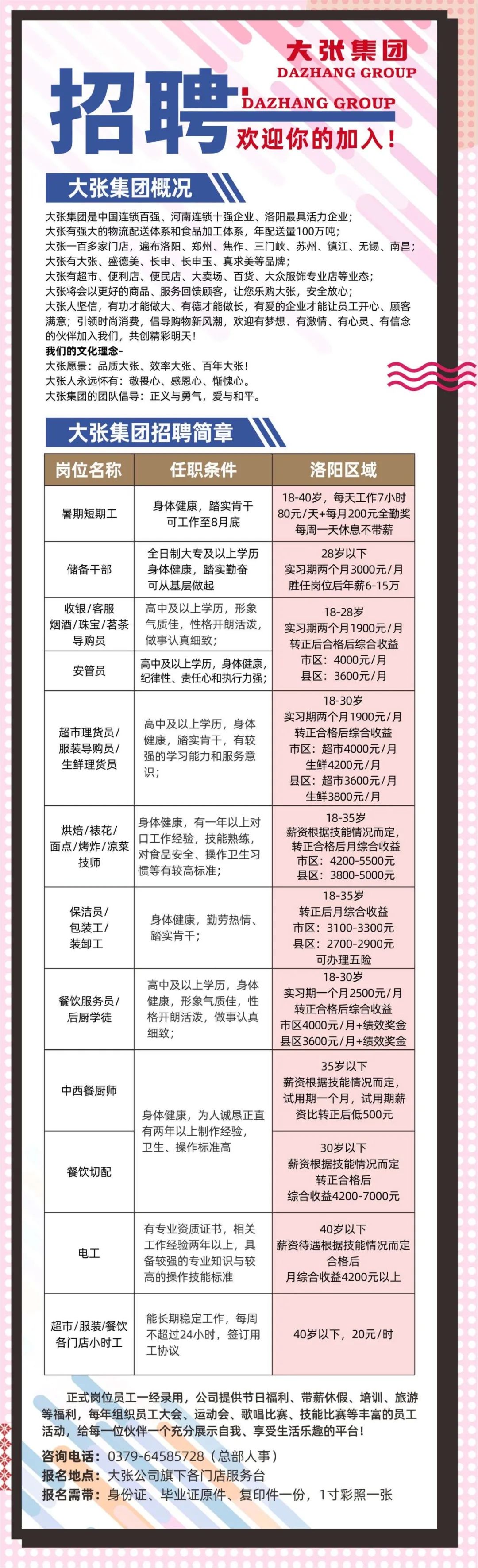 武进长白班最新招聘，武进白班职位速递