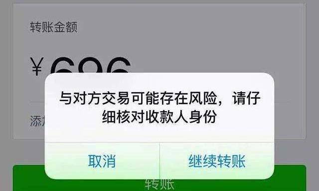 最新微信没有转账功能｜“微信新版本缺失转账服务”