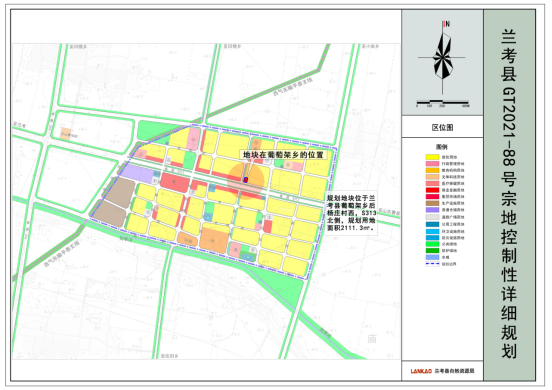 最新兰考固阳规划图｜“兰考固阳最新规划图览”