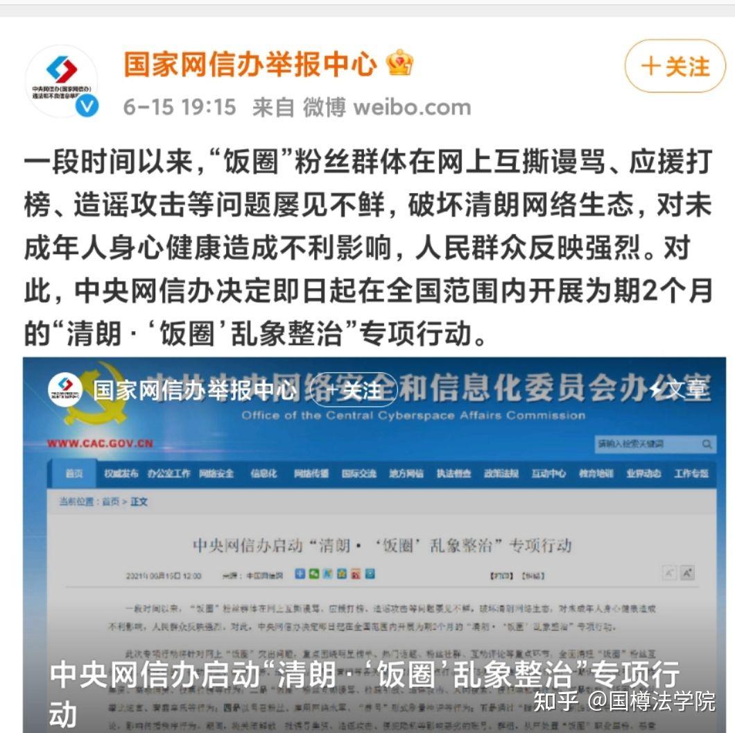 抚顺小凉快最新政策-抚顺清凉政策速递