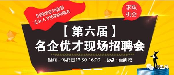 龙南最新招聘八小时制-梦想启航，龙南好岗位等你来