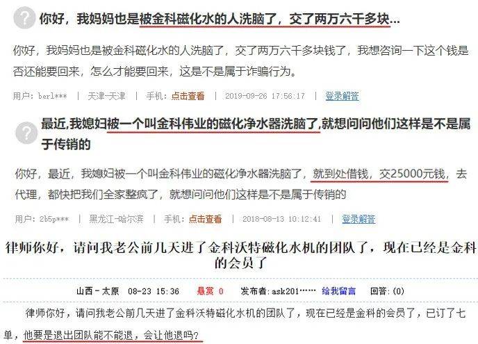 金科伟业全新奖金体系解读