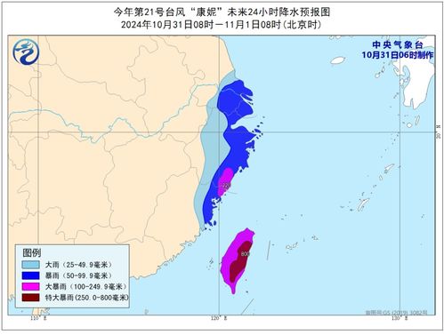 近期台风命名揭晓