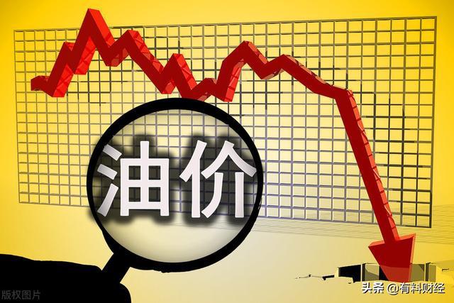 河南油价喜讯：最新调价信息带来实惠好消息