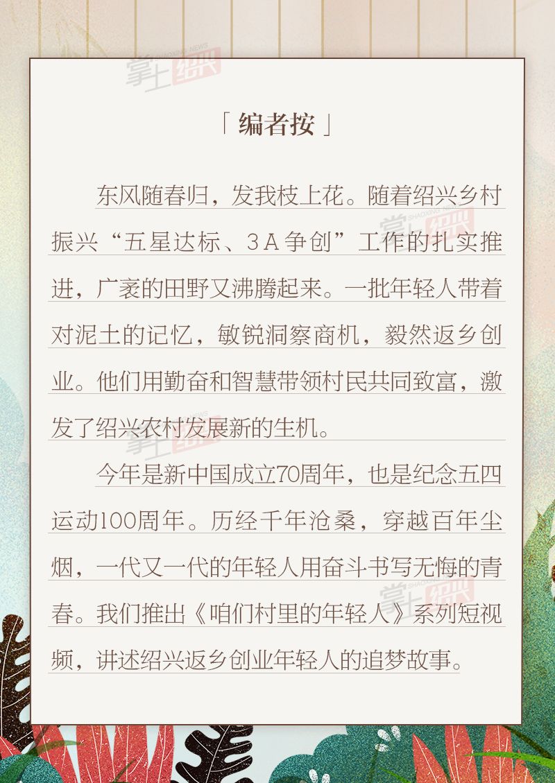 南枝笔下新篇章，温馨故事绽放光芒