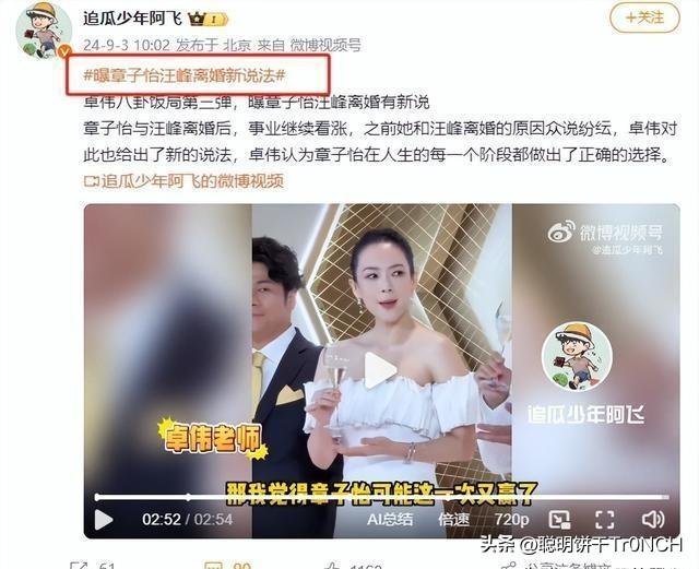 章子怡演绎时尚新篇章，优雅裙装绽放迷人光彩