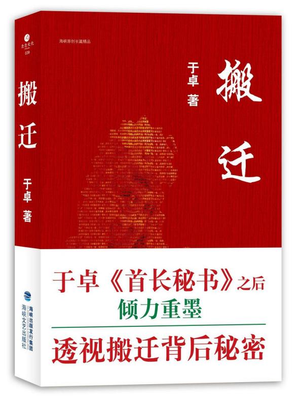 《五林风》最新篇章，美好时光再续篇