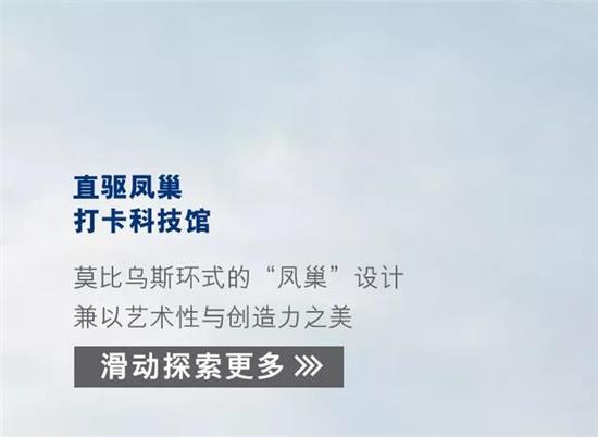 专题快报 第104页