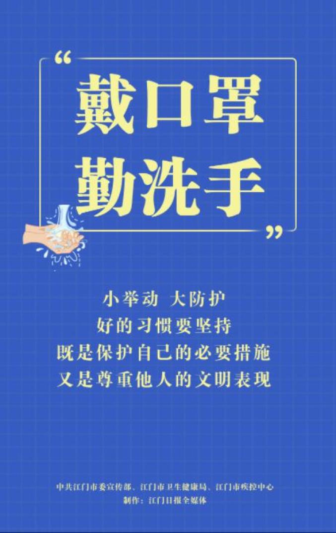 大连携手共筑防疫新篇章——温馨防控指南发布