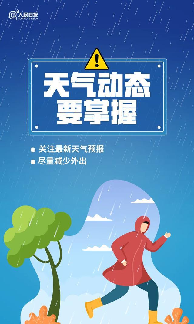 北京今日晴朗，美好天气迎新晨