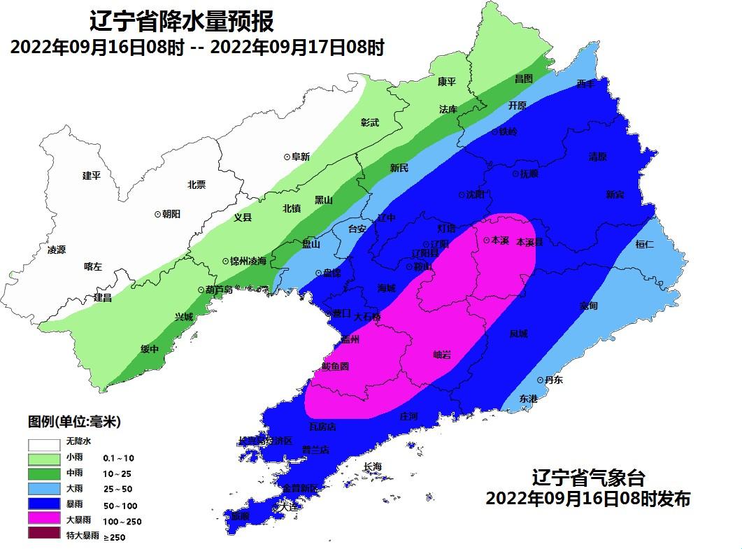 海城台风实时动态，风雨过后见彩虹