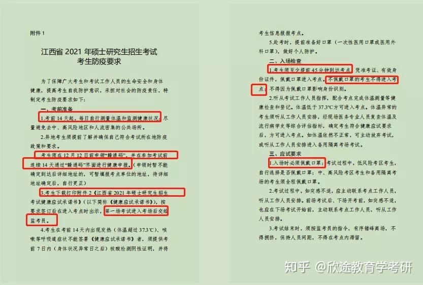 吉林防疫捷报：新增病例持续减少，健康防线稳固增强