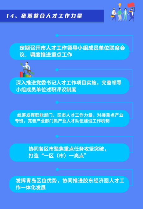 青岛护士职位大放异彩，精彩招聘季等你加入！