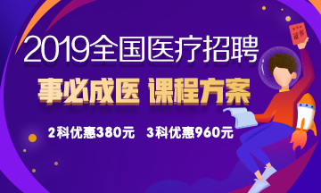 蕉岭地区最新人才招聘汇总攻略