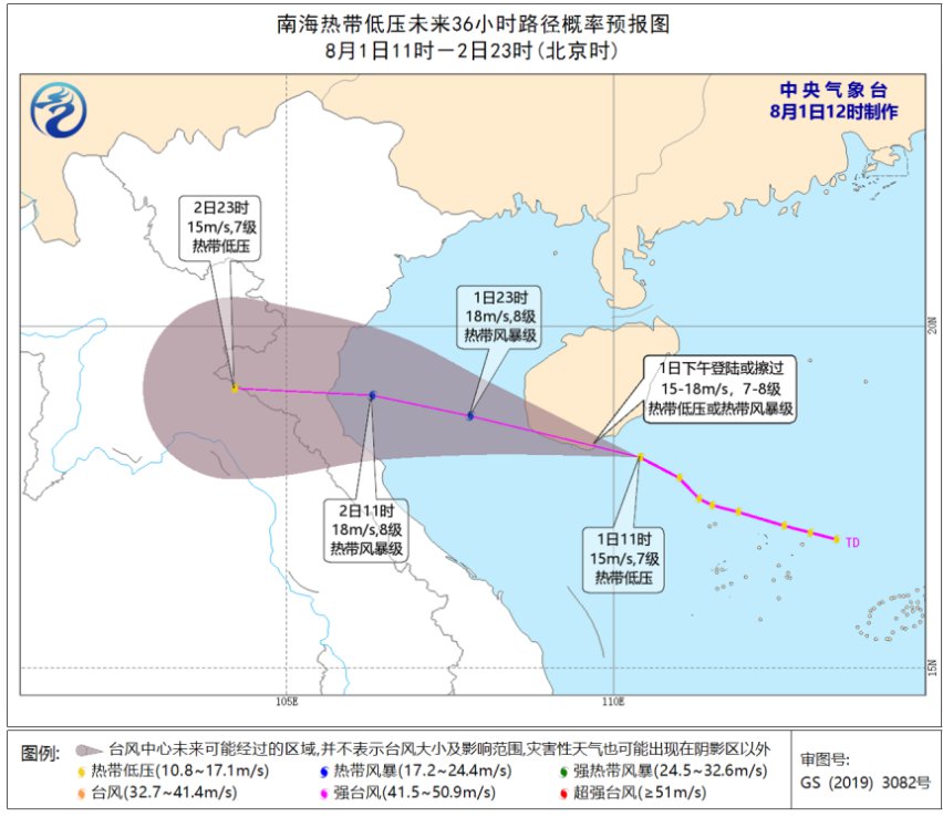 2025年第3号台风最新动态及实时资讯速递