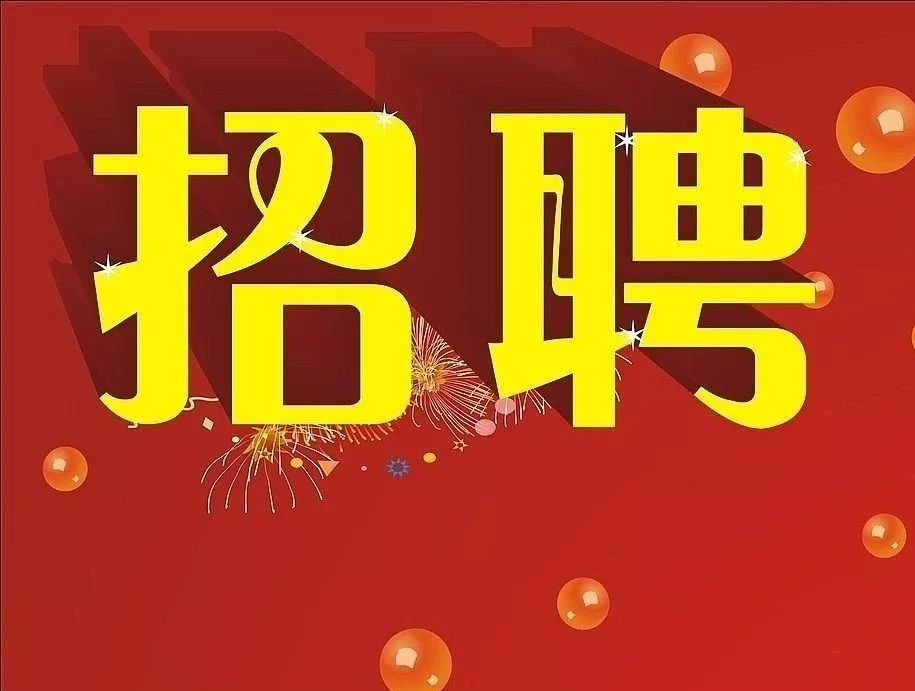 西安地区护士长职位火热招募中，最新招聘信息速来关注！