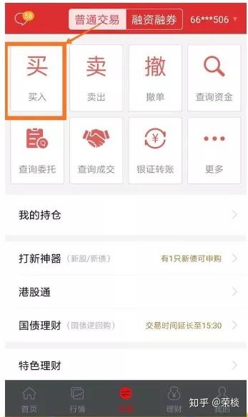 招聘：折页机操作高手需求