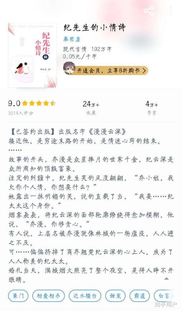 憨儿日母倾情力作，全新小说篇章全文大放送