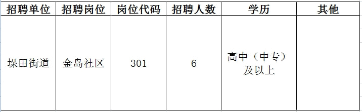 枫无痕