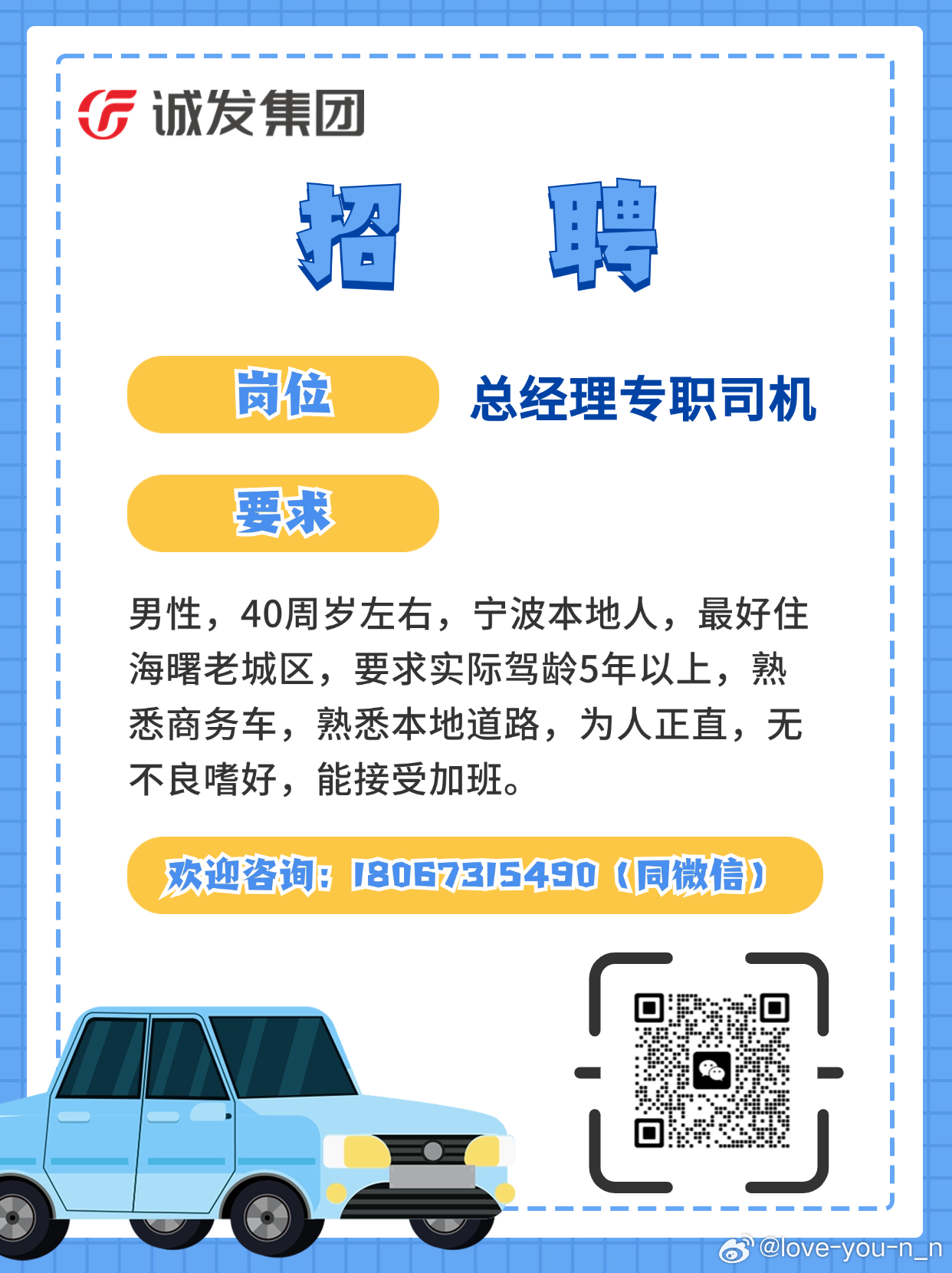 巴中市最新发布：司机岗位热招中，诚邀您加入驾驶行列！