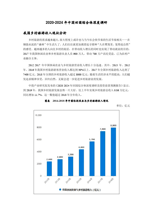 2024年最新分组资料汇总