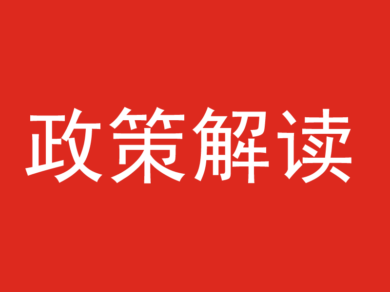 2025年江苏省专升本政策解读：最新动态全面揭晓