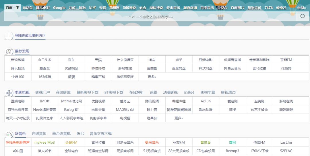 立即点击，畅游fc2最新官方网站域名导航界面