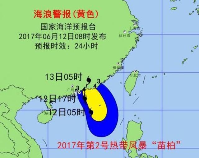 苗柏台风实时追踪：最新路径与位置动态发布